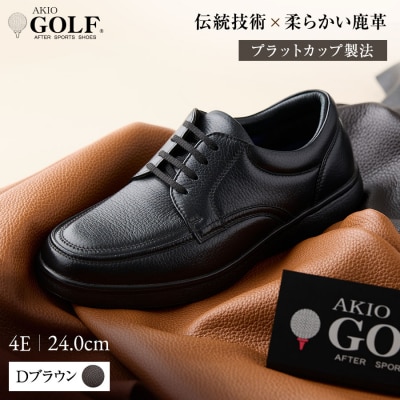 AKIO GOLF 5012 4E DR 24.0cm　柔らかい鹿革使用[F15904-1]