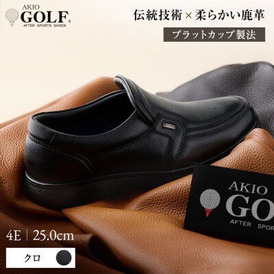 AKIO GOLF 5013 4E BL 25.0cm　柔らかい鹿革使用[F15905-3]