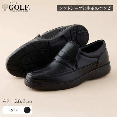 AKIO GOLF 3401 4E BL 26.0cm　ソフトシープと牛革[Q9-15901-5]