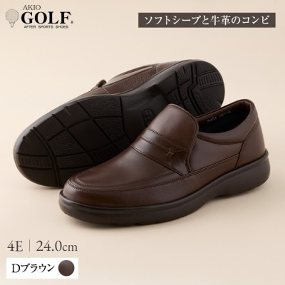 AKIO GOLF 3401 4E DR 24.0cm　ソフトシープと牛革[Q9-15902-1]