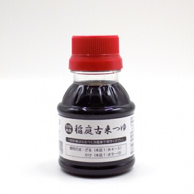 稲庭古来うどん　短寸400g×3袋+麺つゆ100ml付き[M1402]