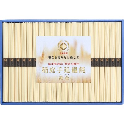 塩麦熟成法特許出願中 稲庭手延饂飩 黄金 TI-50[B5-9402]