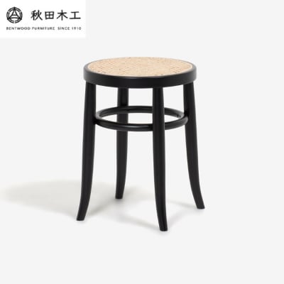 【秋田木工】スツール「No.209-R」　艶消しブラック塗装[P7401-2]