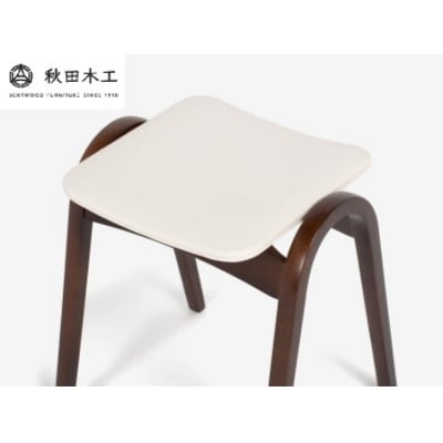 【秋田木工】スツール「No.202」　ウォールナット塗装×アイボリー[E7402-2]