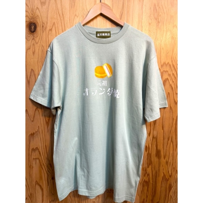 元祖オランダ焼きオフィシャルTシャツ[B4-11002]