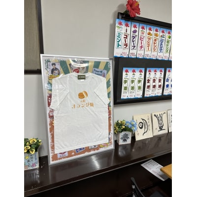 元祖オランダ焼きオフィシャルTシャツ[B4-11002]