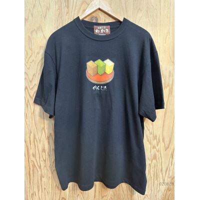 わかさ菓子店がんじきオフィシャルTシャツ[B4-11003]