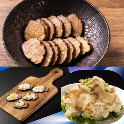秋田県産 燻製 いぶりがっこ 300g×3本[B2-12402]