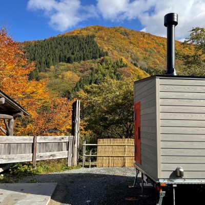 OYASU SAUNA 貸切トレーラーサウナ体験 秋田県湯沢市[D16801]