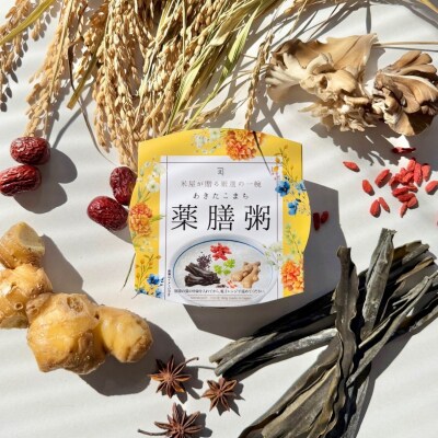 あきたこまち薬膳粥　パックごはん　20食入[C2306]