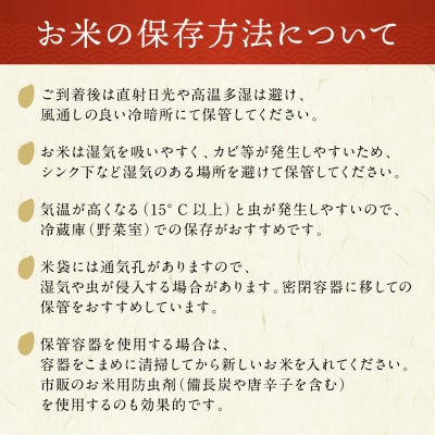 【定期便5ヶ月】令和8年産 秋田県湯沢市産 あきたこまち 無洗米 5kg[O5-15702]