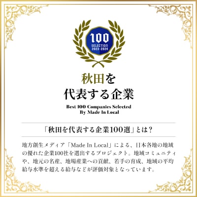 【定期便6ヶ月】稲庭古来うどん　短寸400g×2袋[H4-1401]
