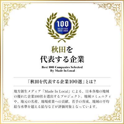 【定期便9ヶ月】稲庭古来うどん　短寸400g×2袋[C6-1401]