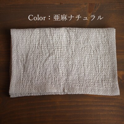 吸水 速乾 軽量 ワッフルリネン フェイスタオル 手ぬぐい 天然素材 2枚セット/z023b-set