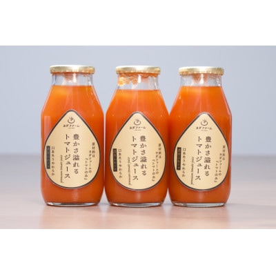 豊かさ溢れるトマトジュース　180ml×3本セット
