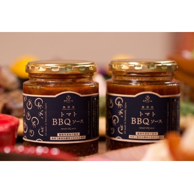 濃厚トマトの極上生バーベキューソース 3個 (180g×3)