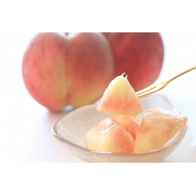 【先行受付】採れたて完熟桃　白桃系　約2kg(4～8玉)