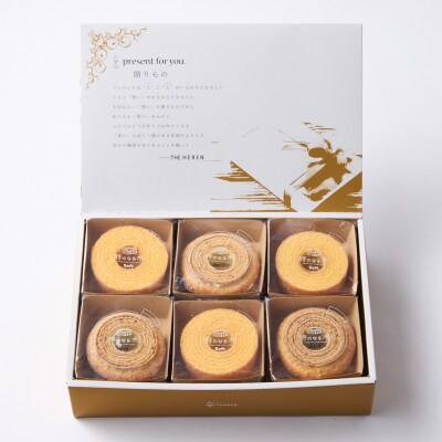 エレンバウム「時のなる木」 ミニソフト&ミニハードタイプ12個入(GiftBox)