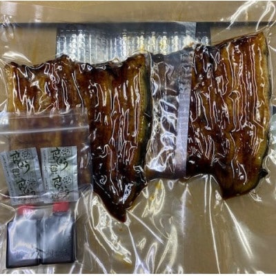 国産うなぎ 職人手焼き蒲焼2尾(約280g)