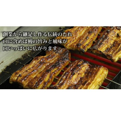 国産うなぎ関東風蒲焼き・白焼き食べ比べセット4尾　計520g　職人手焼き　冷凍真空パックでお届け!
