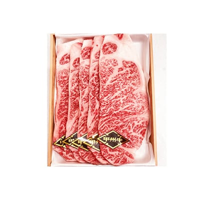 甲州牛ロースステーキ200g×5枚