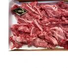 甲州牛切落し(カタ・モモ)400g×2パック