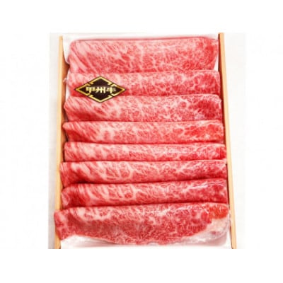 【A4ランク以上】甲州牛 肩ロース すき焼き用 500g