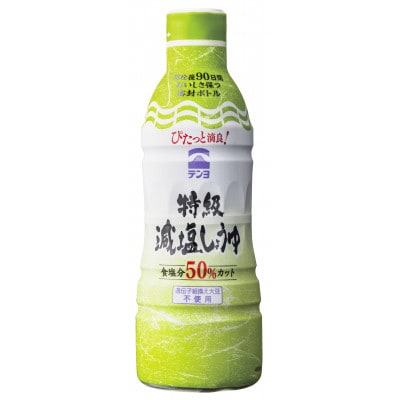 郷土の味 テンヨ 特級減塩しょうゆ 450ml×12本 密封ボトル 00101961