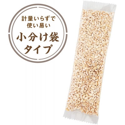 【はくばく】もち麦スタンドパック(50g×12袋入り)×6袋