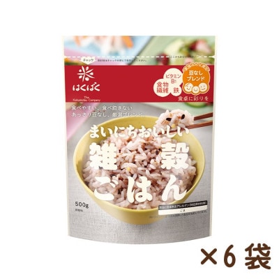 【はくばく】まいにちおいしい雑穀ごはん　500g×6袋