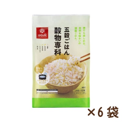 【はくばく】五穀ごはん穀物専科(25g×12袋入り)×6袋