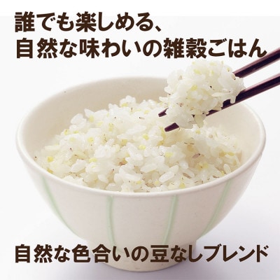 【はくばく】五穀ごはん穀物専科(25g×12袋入り)×6袋