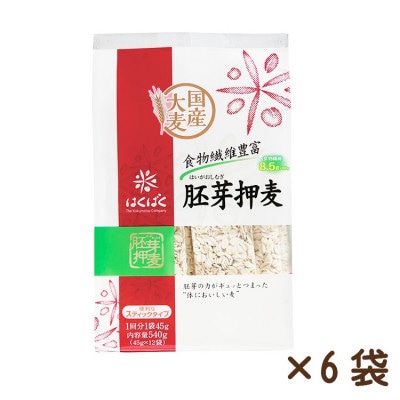 【はくばく】胚芽押麦スタンドパック(45g×12袋入り)×6袋