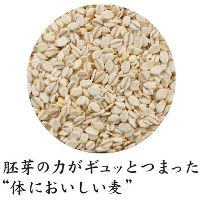 【はくばく】胚芽押麦　800g×6袋