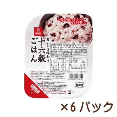 �y�͂��΂��z�����������키�\�Z���Ă��͂񖳋ۃp�b�N�@150g×6�p�b�N