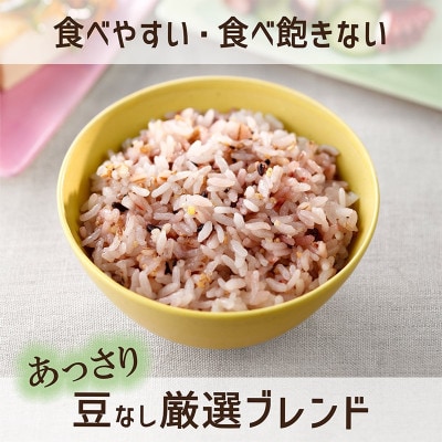 【はくばく】まいにちおいしい雑穀ごはん(25g×6袋入り)×6袋