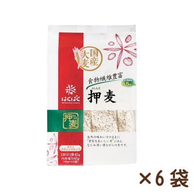 【はくばく】押麦スタンドパック(45g×12袋入り)×6袋