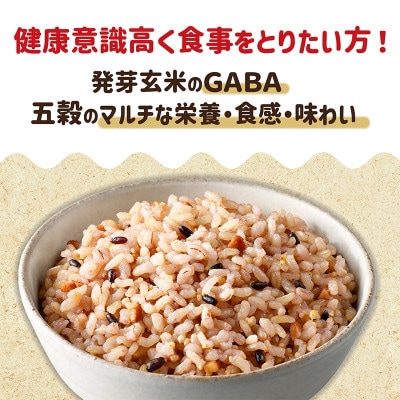 【はくばく】もっちり美味しい発芽玄米+五穀　1,000g×6袋
