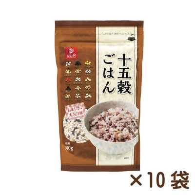 【はくばく】十五穀ごはん　300g×10袋