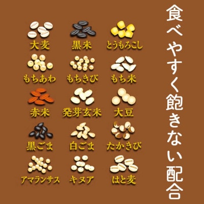 【はくばく】十五穀ごはん　300g×10袋