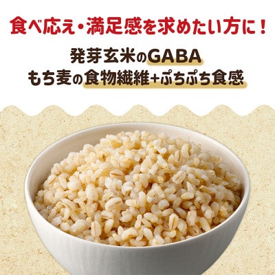 【はくばく】もっちり美味しい発芽玄米+もち麦　1,000g×6袋