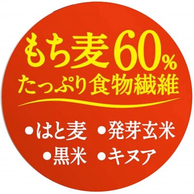 【はくばく】ふっくら香ばしいもち麦の入った雑穀ごはん　250g×6袋