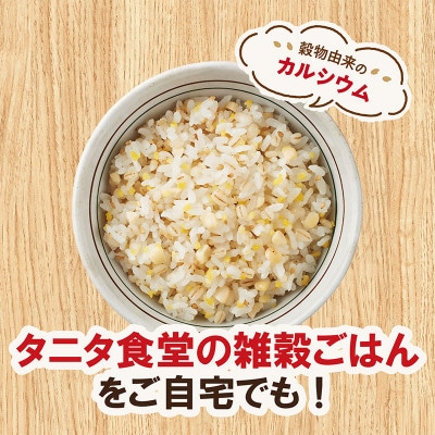 【はくばく】タニタ食堂監修雑穀ごはん(30g×6袋入り)×6袋
