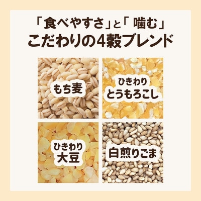 【はくばく】タニタ食堂監修雑穀ごはん(30g×6袋入り)×6袋