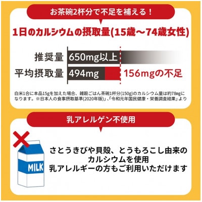 【はくばく】骨太雑穀　240g×8袋