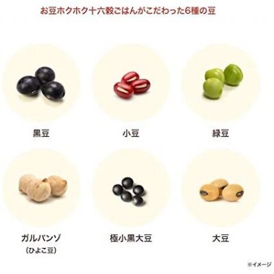 【はくばく】お豆ホクホク十六穀(30g×6袋入り)×6袋
