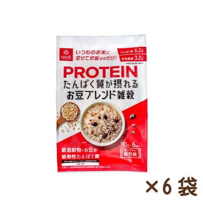 【はくばく】たんぱく質が摂れるお豆ブレンド雑穀(30g×6袋入り)×6袋