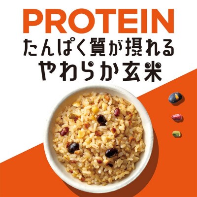【はくばく】たんぱく質が摂れるやわらか玄米　300g×8袋