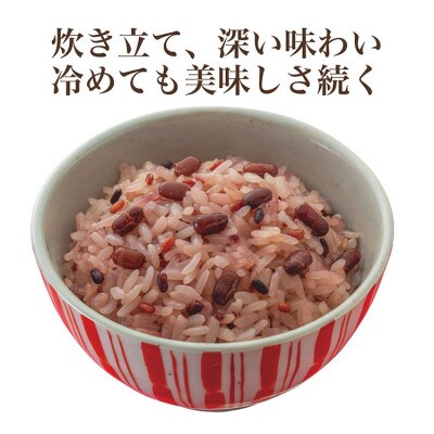 【はくばく】お赤飯　308g×6袋