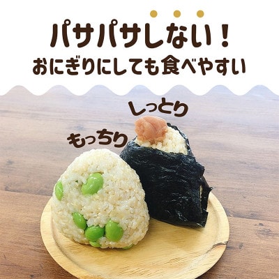 【はくばく】もっちり美味しい発芽玄米　1,000g×6袋
